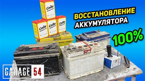 Эффективные способы продления срока службы аккумулятора