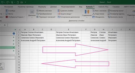 Эффективные способы сжатия таблиц Excel без потери данных