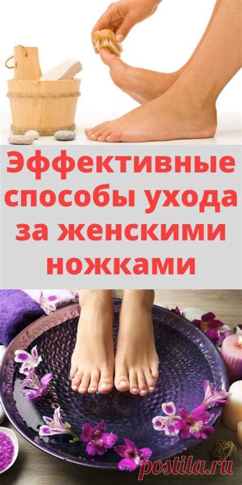 Эффективные способы ухода