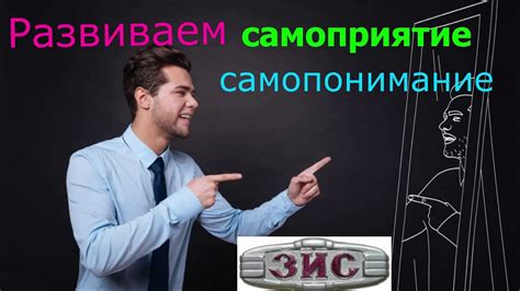 Эффект осознания и самопонимания