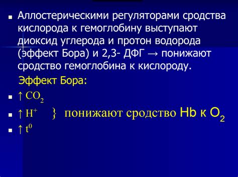 Эффект психологического насыщения и удовольствия