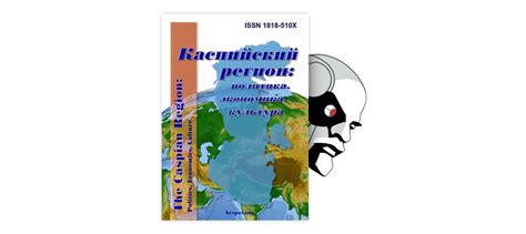 Языковая коммуникация и социализация