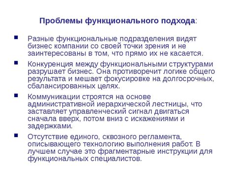  Основные преимущества общеинтеллектуального подхода 