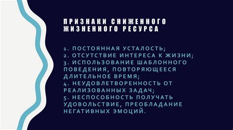  Поиск внутренних ресурсов 