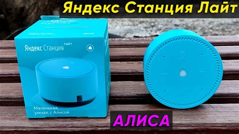  Пошаговая инструкция по подключению Алисы к Bluetooth