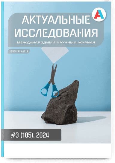 0-е годы: распад и новое начало