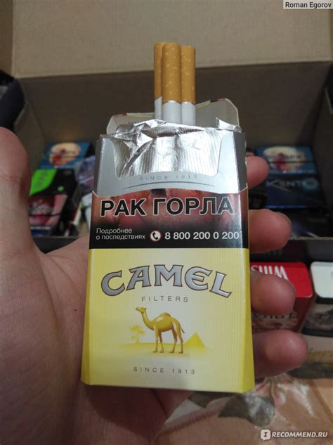 Camel Filters: классика средней крепости