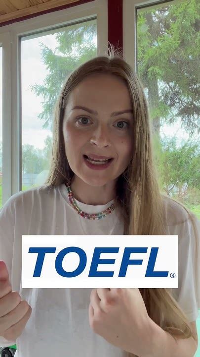 TOEFL: зачем и для кого