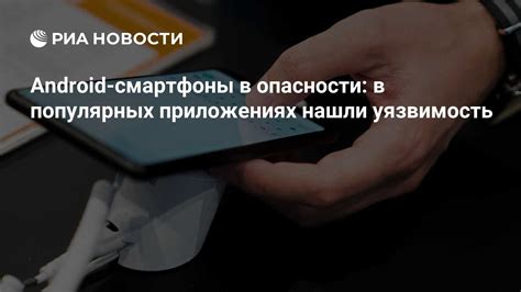 Trade в популярных приложениях