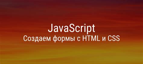 em в HTML и CSS: советы и рекомендации